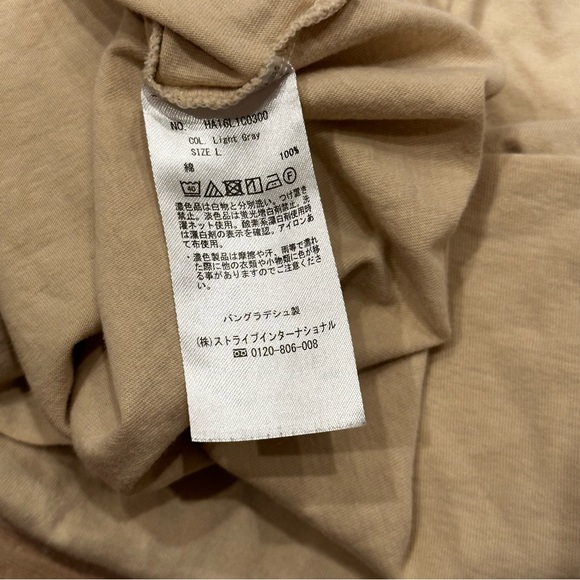 AMERICAN HOLIC Sand Basic T-Shirt - Picture 4 of 4